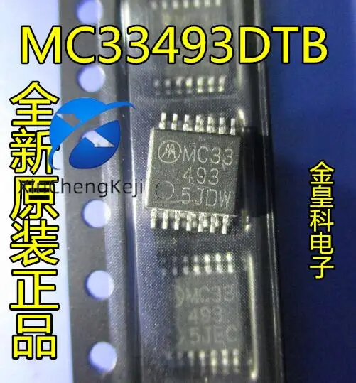 20pcs originalus naujas MC33493DTB MC33493 FREESCALE TSSOP