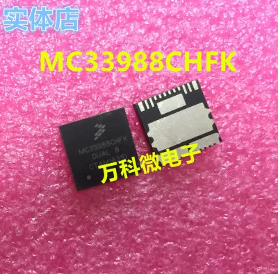 new10piece MC33984BPNA MC15XS3400D S9S08AW32CE MC35XS3400DH MC35XS3400D MC10XS3535PNA SC33481BLPNAF MC33988CHFK MC34845CEP