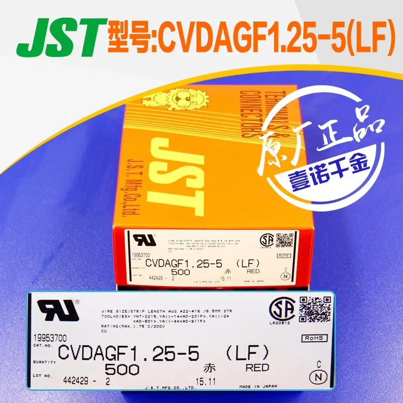 100vnt Tiekimo DĻSV jungtis CVDAGF1.25-5 (LF) bendrosios grūdų terminalo originalios prekės, pristatymas laiku