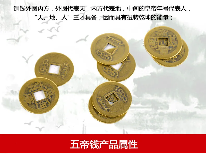 LAOJUNLU Penkių Imperatorių Monetų 200Pcs/String Gryno Vario Monetas, Feng Shui Ornamentu Ten Imperatorius Monetų Vario Penkių Imperatorių Monetų