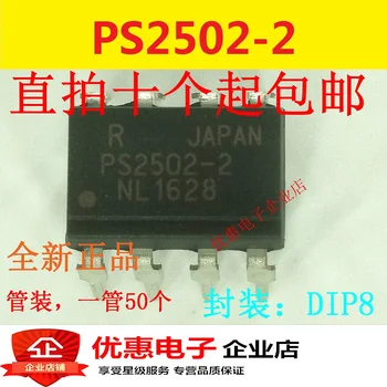 10VNT PS2502-2 DIP8
