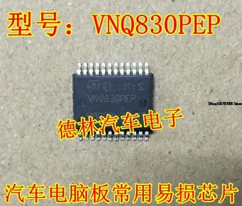 VNQ830PEP . Automobilių chip elektronikos komponentų