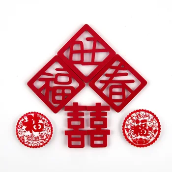 Kinų stiliaus šaldytuvas lipdukai, magnetiniai lipdukai naujų namų puošybai palaima hi žodis vestuvių dekoravimo, dovanų