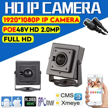 48VPOE Mini Metalo HD VAIZDO IP kamerų 1080P 720P 2mp paslėptas 3.7 mm Kūgio Objektyvas P2P Ovinf Vidaus mikro vaizdo kamera Xmeye APP