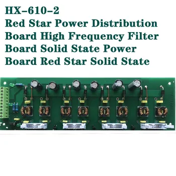 HX-610-2, Red Star Galios Paskirstymo Valdybos Aukštų Dažnių Filtras Valdybos Kietojo Kietojo Aukštos Frequen