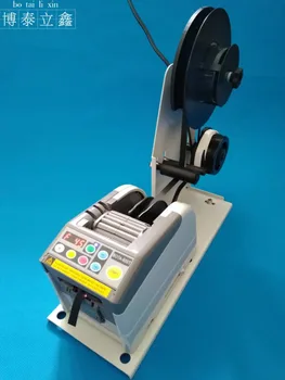 Handif automatinė tape dispenser Tiek Klijų ir Jokių klijų BOTA-600T Išpardavimas stentai