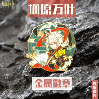 Anime Genshin Poveikio Kaedehara Kazuha Metalo Ženklelis Mygtuką, Sagės, Segtukai, Krepšys Pakabukas Kolekcijos Medalis Suvenyrų SK8 Infinity