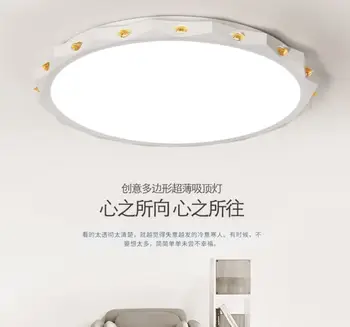 Naujas led lubų šviestuvas paprasta modernus apvalių miegamojo kambarį lempos šiltas kūrybos restoranas studijų lempos