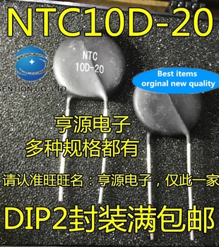 10VNT 5D-25 8D-25 10D-25 20D-25 5D-20 10D-20 8D-20 akcijų, 100% nauji ir originalūs