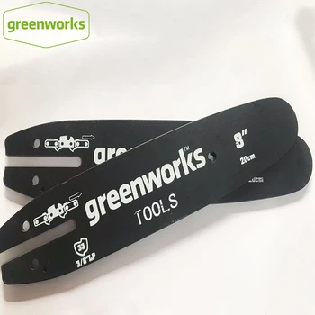GreenWorks 8 Colių Pakeitimo Stulpo Pamačiau, Baras Nemokamai Grąžinti