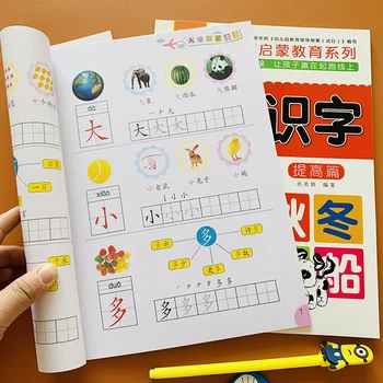 Praktikos Mokymosi Knyga Raštu Reguliariai Moksleivių Pradedantiesiems Švietimo Rašto Kaligrafijos Kinijos Kasdieniam Mokymo