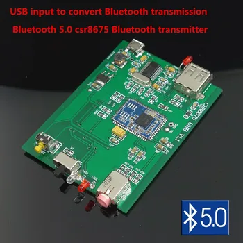 aptX HD Bluetooth 5.0 csr8675 