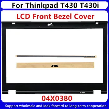 Naujos atsarginės Dalys Lenovo Thinkpad T430 T430i Priekiniai LCD Bezel Padengti Atveju Rėmo B Korpuso 04X0380 04Y1474 0C51603
