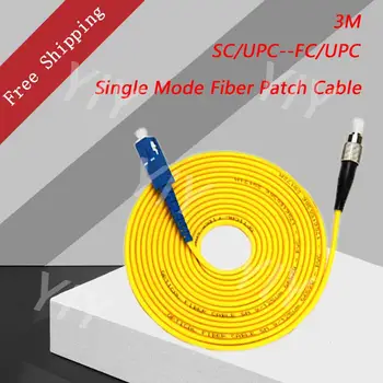 3 Metrų SC/UPC--FC/UPC Simplex 3.0 mm PVC Single Mode Fiber Patch Cable Fiber Optic Patch Cord Laidas