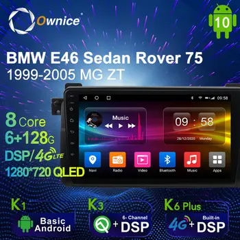 Ownice 6G+128G Android 10.0 Automobilio Multimedijos Radijo Grotuvas už BMW E46 Sedanas Rover 75 1999-2005 MG ZT Auto video 4G LTE SPDIF