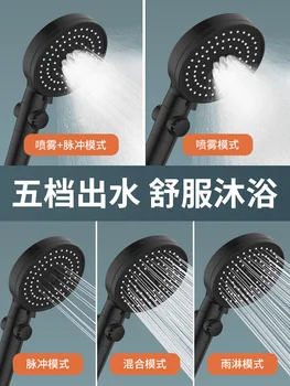 Didelis vandens purškimo penkių pavarų multi-funkcija slėgio dušo, dušo antgalis matinio black hand dušo galvutė kostiumas