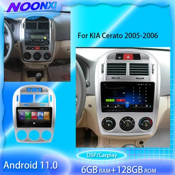 Už KIA Cerato 2005-2006 128G Android11 Automobilio Radijas Stereo Automobilio Multimedijos Grotuvas GPS Navigaciją magnetofonas Auto Radijo Galvos Uni