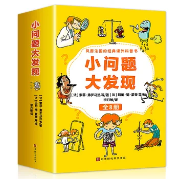 8 Knygas Problemų Discovery Vaikų Nušvitimą Paveikslėlių Knygos ir papildomo ugdymo Bendrosios Knyga Kūdikių Ankstyvojo Ugdymo Enciklopedija