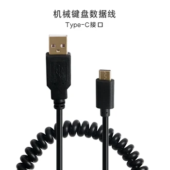 Tipas-c Spiralės Duomenų Kabelis Mechaninė Klaviatūrą, Pritaikytą Bold Telefono Linija, USB