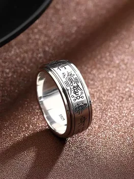 Se Naują Retro Žiedas Tekinimo Amuletas Sidabro Žiedas Žiedas, Moterų ir Vyrų Žiedas Laimingas Dovana