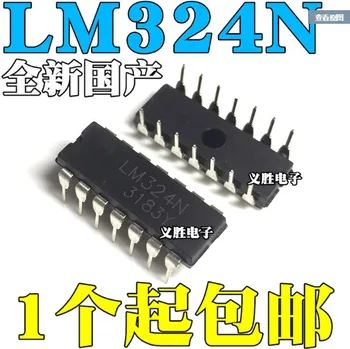 10VNT Kokybės užtikrinimo naujų LM324 LM324N in-line, KRITIMO-14 mažos galios keturių veiklos stiprintuvas