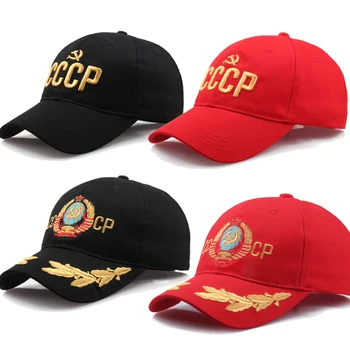 CCCP SSRS rusijos Bžūp Reguliuojamas Beisbolo Kepurę Vyrams Moterys Šalis Gatvė, Raudonas Skydeliai Kvėpuojantis Medvilnės galima Skalbti Saulės Skrybėlę