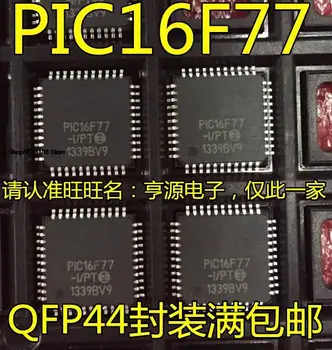 10pieces PIC16F77-I/PT PIC16F77 QFP44 PIC16F77-I/L PLCC