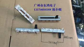 1pcs Taivano Fuhua maišytuvas ekvalaizeris 4.5 cm tiesiai stumdomas potenciometras dvigubo veleno ilgis 10mm B50Kx2
