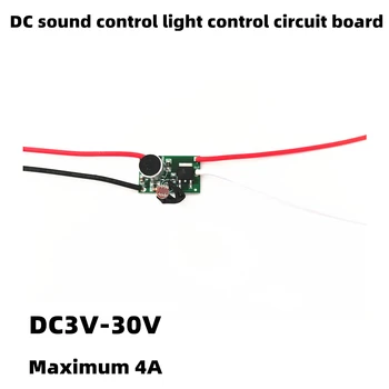 4A didelės galios valdymas balsu šviesos jutiklis jungiklis 5V12V24V balsu šviesos jutiklis plokštės valdymo modulis