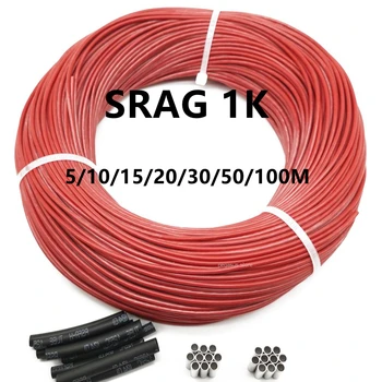 SRAG 1K anglies pluošto šildymo kabelių, grindų šildymo laidas, naujas infraraudonųjų spindulių aukštos kokybės šildymo kabelis