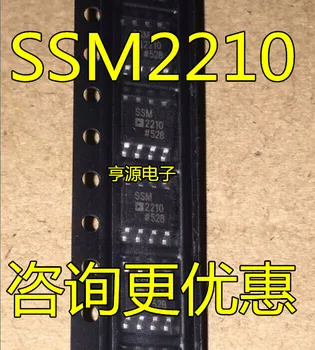 SSM2210 SSM2210S SSM2210SZ SOP8 Originalus Originali Nauja Karšto Pardavimo Kokybės Užtikrinimo