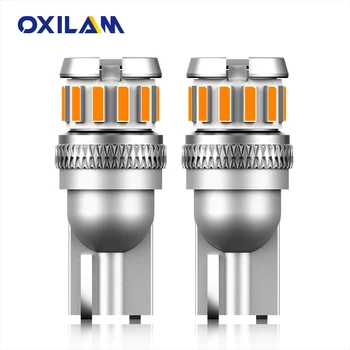 OXILAM 2vnt W5W, LED Klaidų Automobilio LED Lemputė T10 Interjero 6500K Baltas Signalas, Šviesos, 194 Geltona LED 