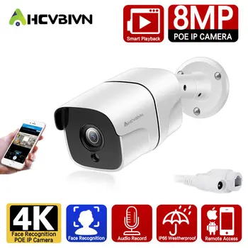 4K 8MP HD Saugumo Kameros Veido Aptikimo POE IP Kulka Stebėjimo Kamera Lauko Vandeniui 8MP 5MP 2MP IPC XMEYE H. 265