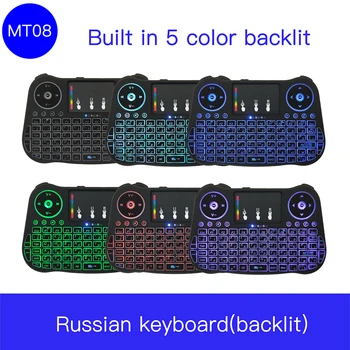MRSVI i8 klaviatūros apšvietimu rusijos Oro Pelė 2,4 GHz Belaidė Klaviatūra, Touchpad Rankinės, skirta 
