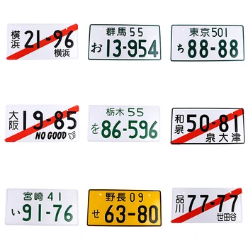 Japonijos Laikiną Licenciją Plokštelės Auto Žymeklį Asmeninį Tekstą Numerį Replika Dekoratyvinis Licencijos Plokštė