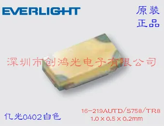 Originalus naujas 100% 16-219AUTD/S758/TR8 SMD LED diodų 0402 balta (Induktyvumo)