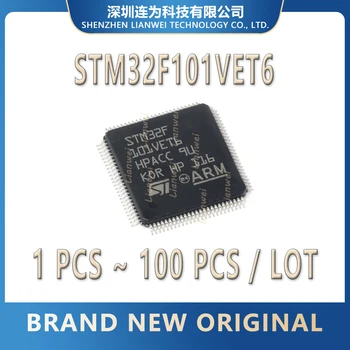 STM32F101VET6 STM32F101VE STM32F101 STM32F STM32 STM IC MCU Chip LQFP-100