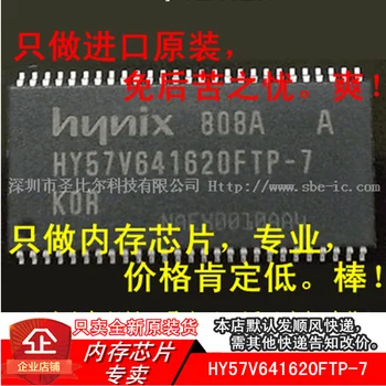 new10piece SDRAM HY57V641620FTP-7 HY57V641620FTP TSOP54 Atminties IC