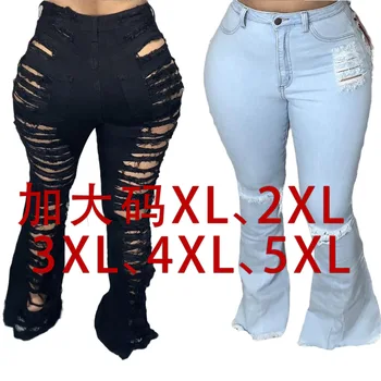 HSF2397 moterų džinsus mados visas rungtynes, asmenybės kankina elastinga plius dydis užsiliepsnojo kelnės