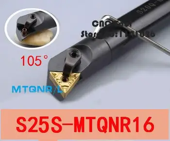 S25S-MTQNR16/ S25S-MTQNL16,vidaus tekinimo įrankių Gamyklos išvadai, kad putoja,nuobodu baras,cnc,mašina,Factory Outlet